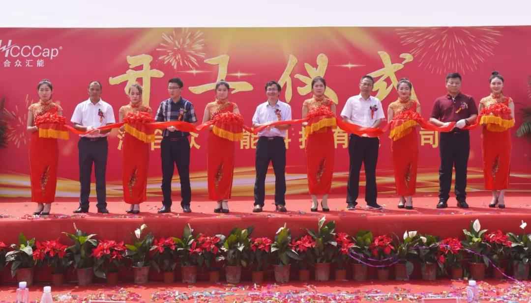 【喜报】9游会官网首页入口-9游会(中国)研发生产基地正式开工！